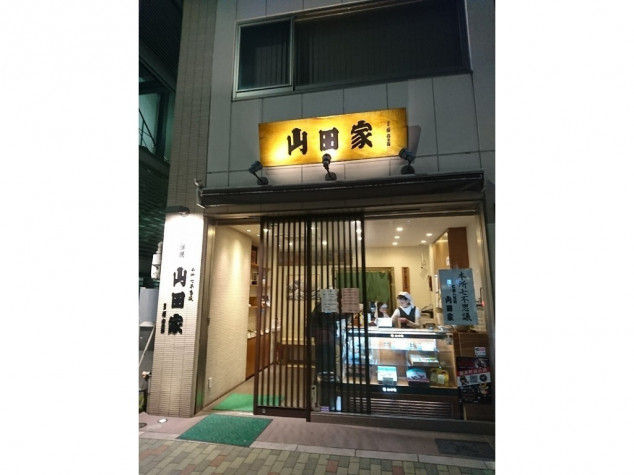 人形焼山田家 本店（錦糸町駅前店）のアルバイト・パート求人情報 | JOBLIST[ジョブリスト]｜全国のアルバイト求人情報サイト