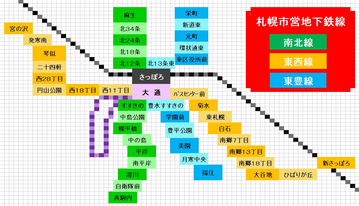 札幌ドームへの最寄り駅や、所要時間・料金について解説。新千歳空港からのアクセス、道外からのフライト時間も！｜ローチケ旅行