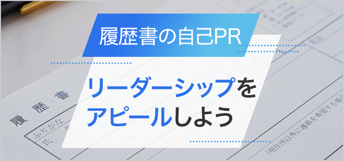 経営指針の考え方・作り方・例を紹介、経営指針は会社の方向性を定めるコンパス｜日本人事コラム