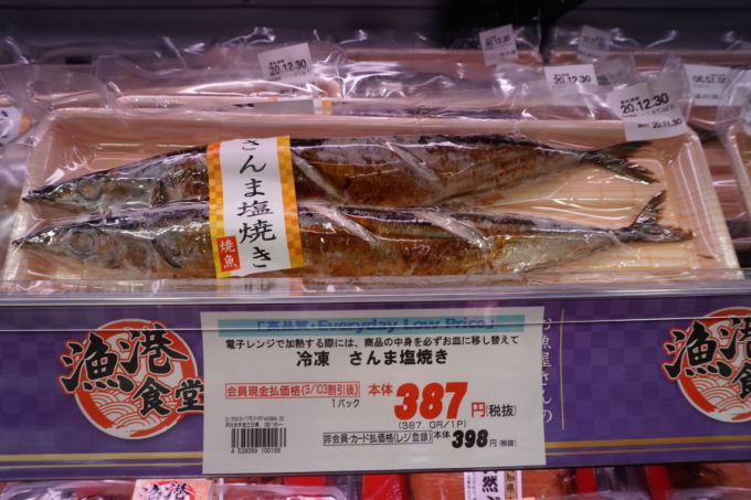 新座市】オーケーストアの開店日が8月下旬に変更 火事の影響があったのでしょうか？【看板がつきました！】 |