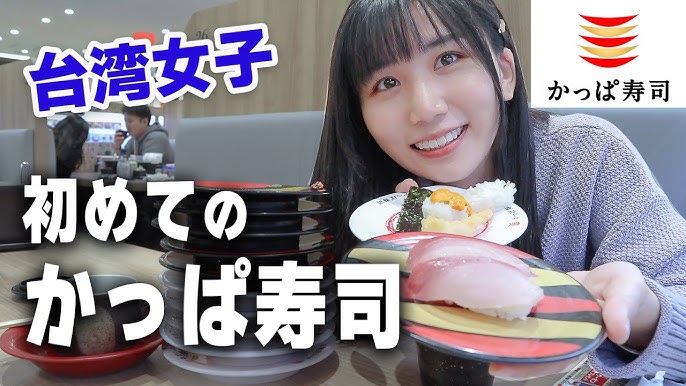 スシローを救いたい と立ち上がる皆さん( ﾟ∀ﾟ)o彡゜🍣 -