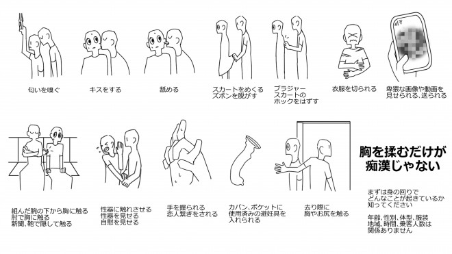 画像]:「あ゛っ♥ 胸…っ、なめ…んなよぉ あ、汗ぇ…かいてる…」 (サークル森宮缶「奈緒ちゃんと汗だくでする本」)