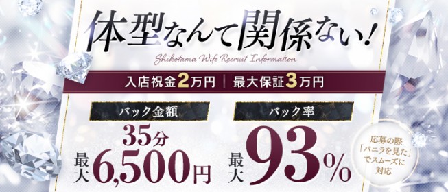 北海道のソープランドの男性向け高収入求人・バイト情報｜男ワーク