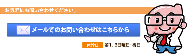 2024年12月最新] 大垣駅の歯科衛生士求人・転職・給与 |