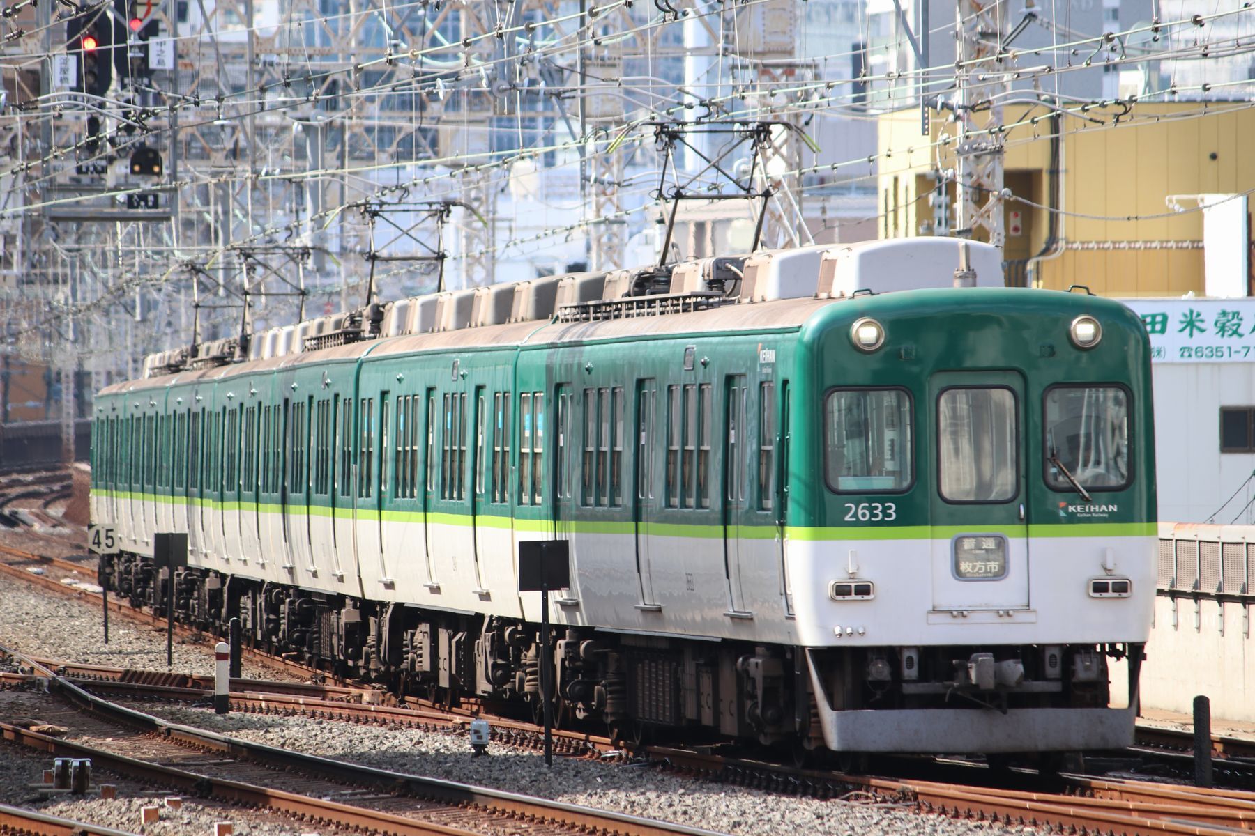 京阪電車の「京橋名物」に新しい味が仲間入り 「濃い目の味付けをベースに、スパイシーな味に」 | 乗りものニュース