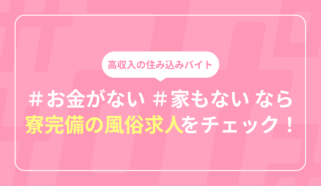 その愛、お金で買いました 〜風俗で働いて貢いだ話〜5 電子書籍版 /