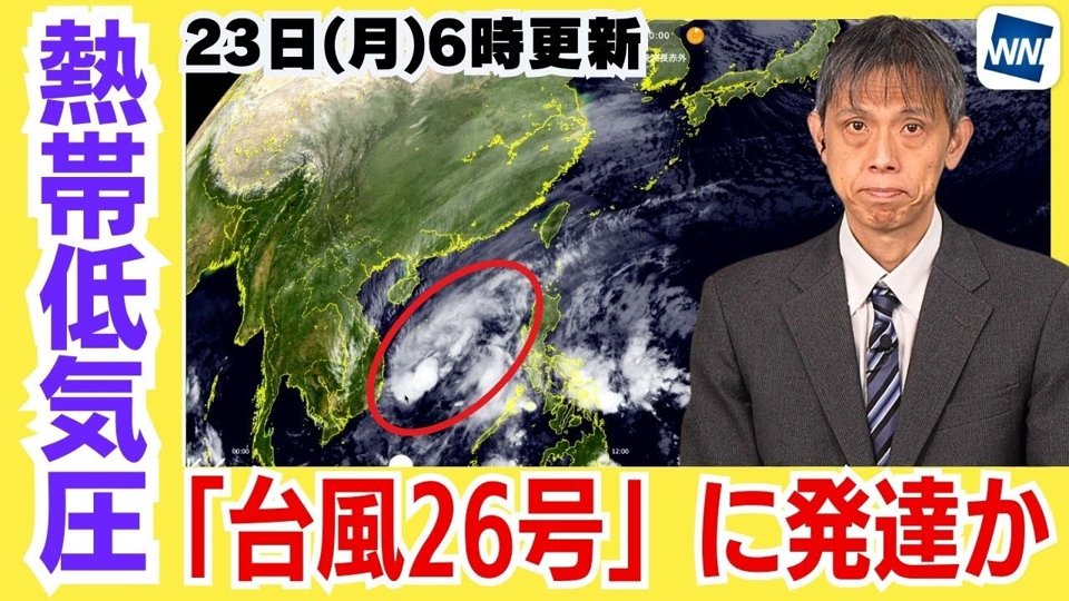 平塚の14日間(2週間)の1時間ごとの天気予報 -Toshin.com 天気情報