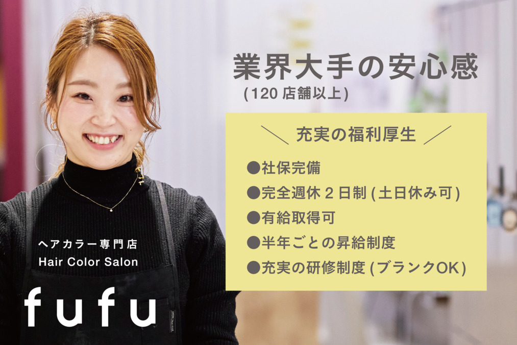 千葉県JR東日本内房線千倉駅の求人 - 中高年(40代・50代・60代)のパート・アルバイト(バイト)・転職・仕事情報 | マイナビミドルシニア