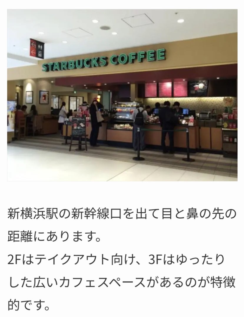 相鉄・東急直通線に乗ってみた！ ～新横浜が変わった！都心直結よりも新横浜直結に意義あり？？～ | ひこぼし交通局