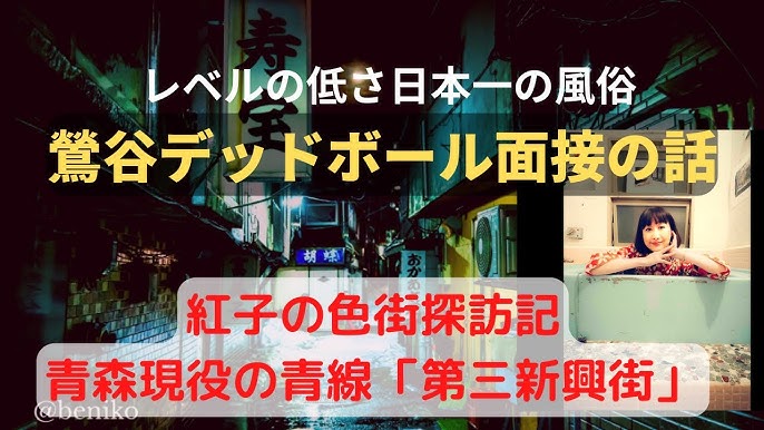 ⑧初めてのハプニング バー体験記 | 女に生まれたからには女にしか味わえない悦びを知りたい！開発途中の私♡