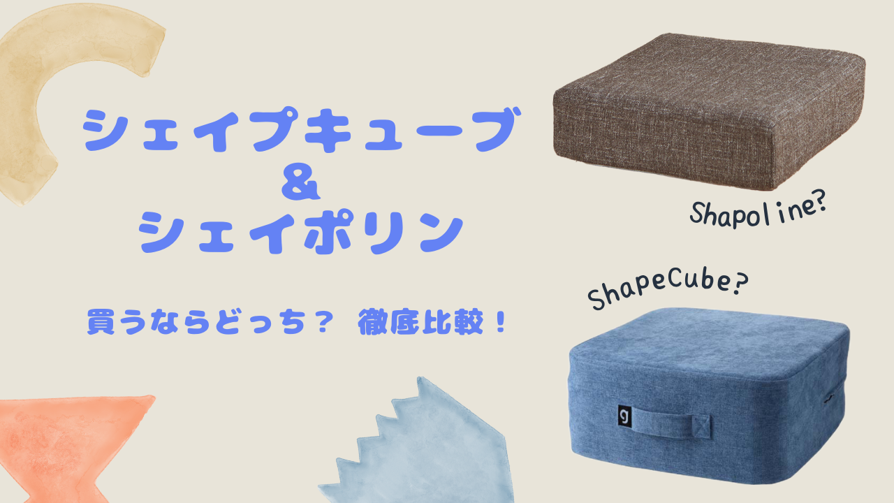 グラマラスパッツ夏用コールドシェイプの口コミ悪い？効果や本当に涼しいかレビュー