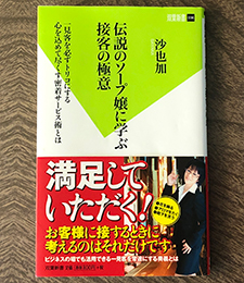 川崎・堀之内の激安・格安ソープを7店舗厳選！コスパ良く遊べる評判店を紹介 - 風俗おすすめ人気店情報