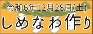 大阪五新地の歩き方 [今里・松島・滝井・信太山編] | Nostalgic