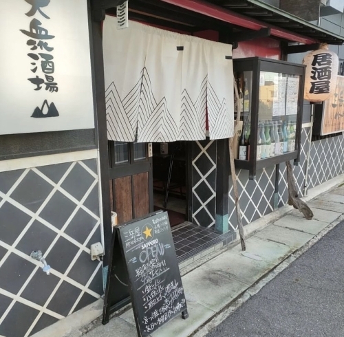 串や西大寺店 （居酒屋）