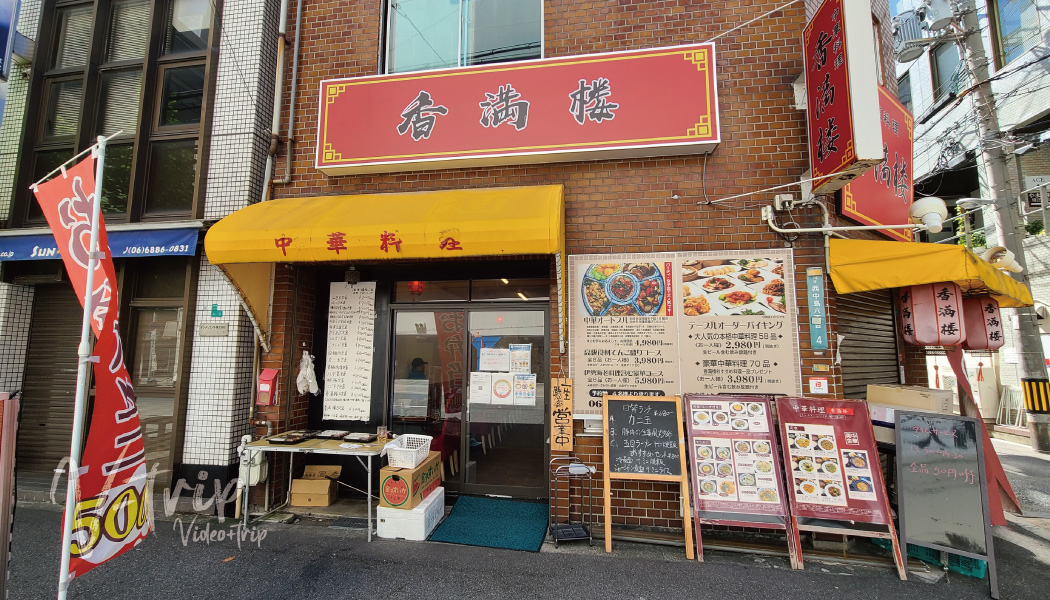 甘蘭 大阪新深江店 新店舗開店のご挨拶 -