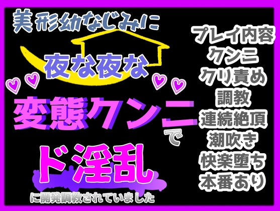 エロ漫画】変態オヤジに拉致監禁されてしまったスレンダー少女。椅子に拘束された彼女は抵抗する事ができずにされるがままとなり、クンニや乳首責め、電マ責めなどを受けた挙げ句、巨根を生挿入されて中出しレイプへと発展する！  - エチエチマンガ