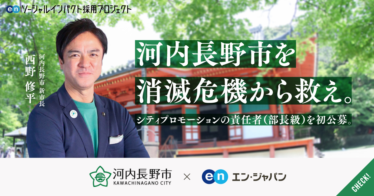 対応期限が迫る！「無期転換ルール」施⾏に向け、 取るべき対策とは？派遣会社向けセミナー