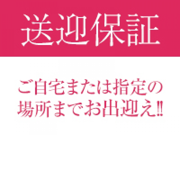 五反田：デリヘル】「イキます 女子ANAウンサー」飯島ひかり : 風俗ガチンコレポート「がっぷりよつ」