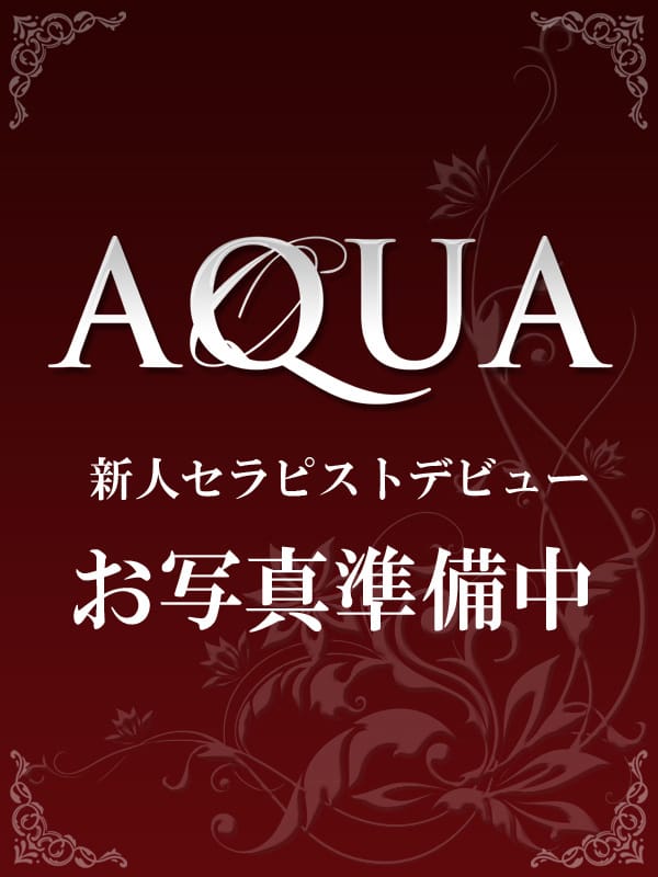 海老名あき」AQUAアクア恵比寿 - 恵比寿・目黒/メンズエステ｜メンズリラク