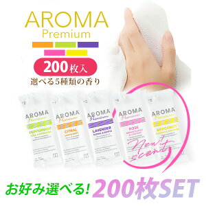 エステー】季節・数量限定企画「消臭力 Premium Aroma」から新しい「春」の訪れに心躍るような気持ちを表現した〈イニシャルブルーム〉の香りを新発売