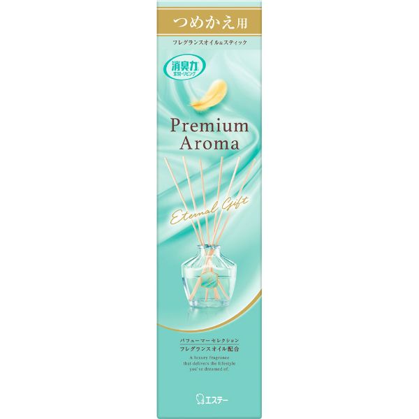 紙おしぼり アロマプレミアム ラベンダー VB -COSME