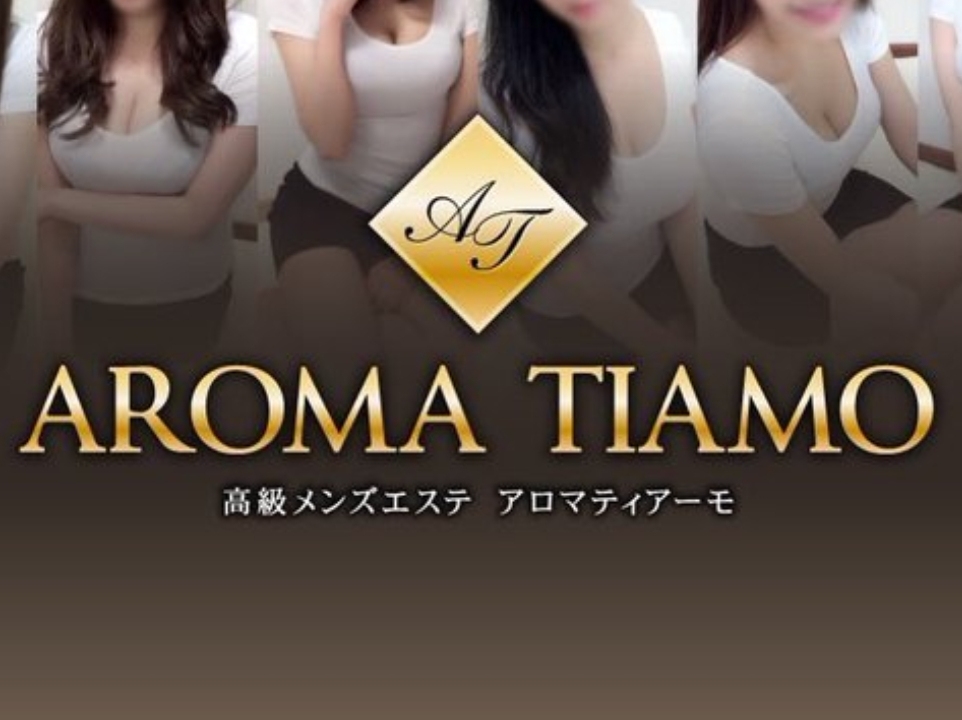 宮沢さくらさん（AROMA TIAMO（アロマティアーモ））のセラピストプロフィール｜メンズエステ探しならリフガイド