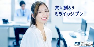 エディオン青葉台東急スクエア店（ドコモコーナー）の派遣求人情報 （横浜市青葉区・量販店ドコモ専任スタッフ） | 【人材派遣 