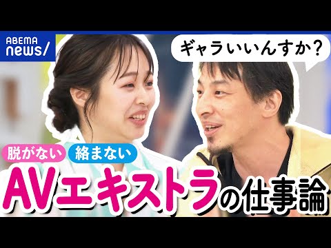 AV初体験18歳！】AV撮影に応募してきた素人女子の個人撮影記録！ : アナきゃぷ速報