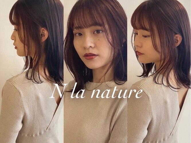 エヌラナチュール (N la nature)｜ホットペッパービューティー