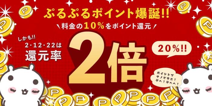 池袋派遣型リフレkurokami。～北口・東口～ on X: 