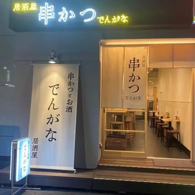 【開店】, やおりんCafe新宿店、本日オープン致しました！, 日本有数のターミナル駅の改札近くに、やおりん初のカフェ業態ができました🍎,  なかなか広いJR新宿駅構内。,