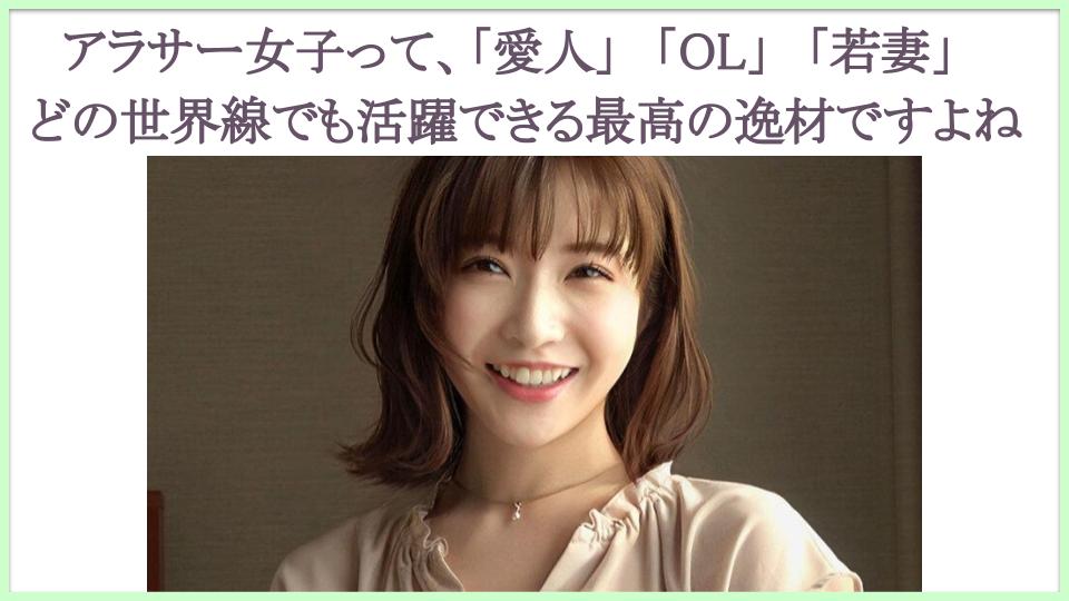 2024年度版】おすすめのアラサーAV女優さんを「若妻」「愛人」「OL」の役柄と合わせてご紹介。 | オジエロ