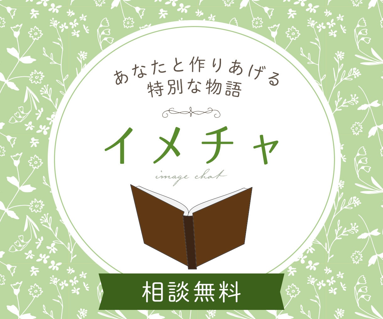 おすすめの大手テレフォンレディ7選！稼げる人がやっていることを7つ紹介 | webcode