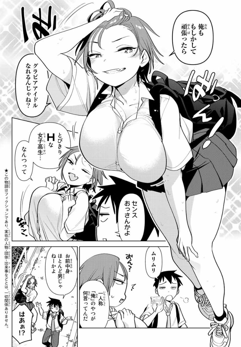 エロ漫画】ビッチ・ダウナー・ボーイッシュ【エロ同人誌】 >> Hentai-One