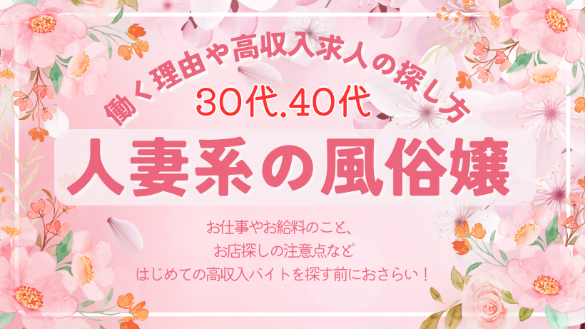 鶴田さんスタッフインタビュー｜elumo(エルモ)｜中洲ソープ｜【はじめての風俗アルバイト（はじ風）】