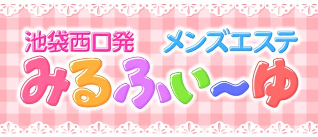 小顔矯正 求人 - 協会認定資格｜東京