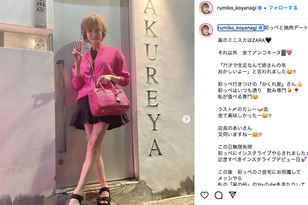 加工しすぎてもバレないと思っ てい た インスタ グラマー