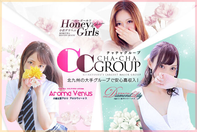 Honey Girls（ハニーガールズ）（デリヘル）「まどか」女の子データ詳細｜北九州（小倉） 風俗｜ビッグデザイア九州