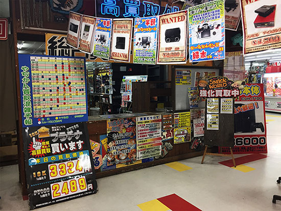 千葉県最大級アダルトグッズ販売店 エムズ千葉中央店 | エピキュリアン