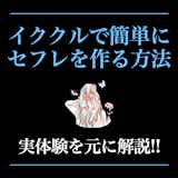 Amazon.co.jp: ぽちゃエロビーチ eBook