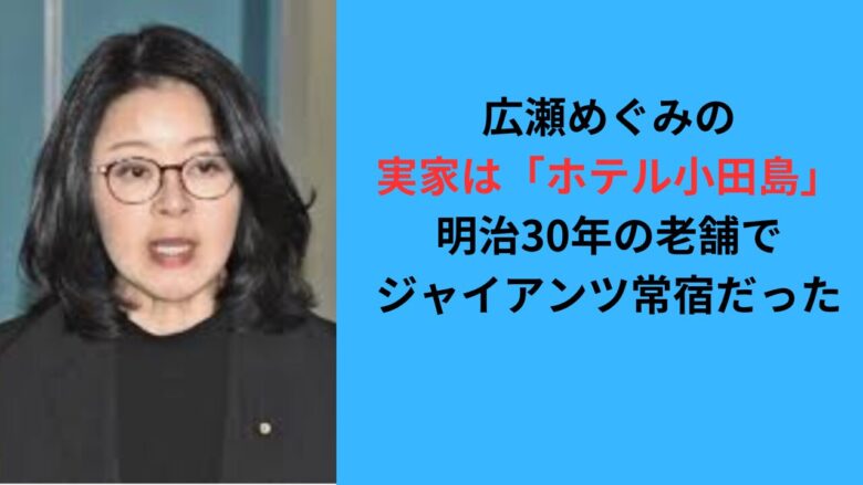 ホテル小田島 -宿泊予約なら 【Yahoo!トラベル】