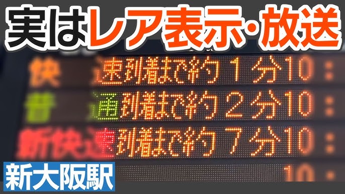 ずらし旅」のススメ（限界旅行オタク見習い期間中）（3泊4日総走行距離1600km）｜ベッチ