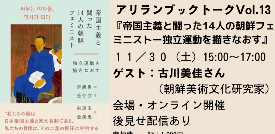 千葉の隠れたご当地ラーメン「アリラン」をリスペクト！ 福一＠成田 :