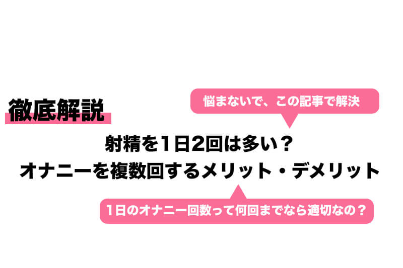 駿河屋 -【アダルト】<中古>あきと 初撮影で2回も射精しちゃいました(｢Orgasm｣ACCEED ONLINE 