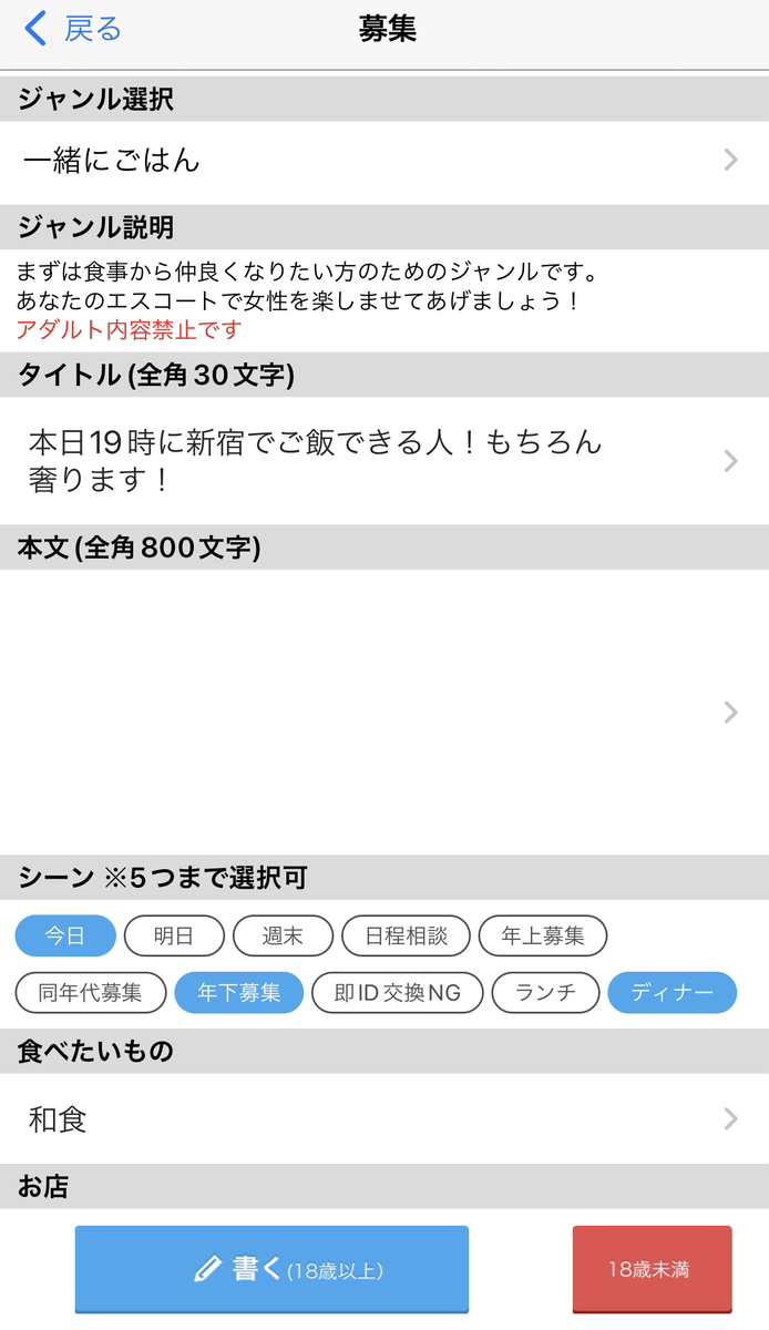 ハッピーメールで熟女とやれる？狙うべき理由や出会う方法 | 出会い系アプリを兄妹が本音で語らう