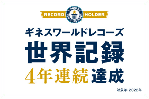 5周年を前に集大成。一条貫太が地元・千葉でコンサート。幻の衣裳で登場し、貫太らしく演歌の本道へ - オトカゼ