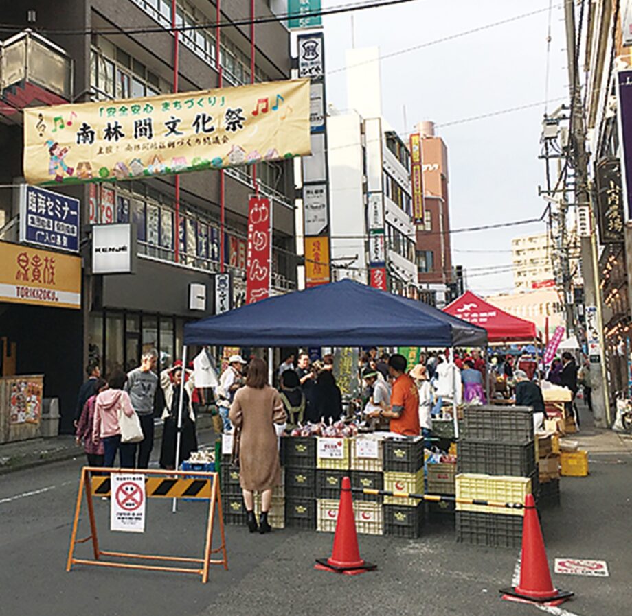 大和市】約10年間営業…南林間の居酒屋が閉店になりました（パプリカ） - エキスパート