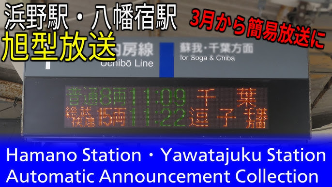 路線バスが減る！？『千葉中央バス』4路線で大幅な減便が決定したらしい。10月1日から。 : ちば通信 - 千葉県千葉市の地域情報サイト