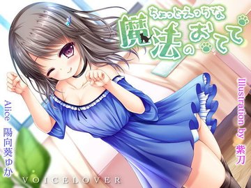 Amazon.com: 【ハイレゾ×KU100バイノーラル】【石鹸ASMR】彼女は vtuber～あなたのための