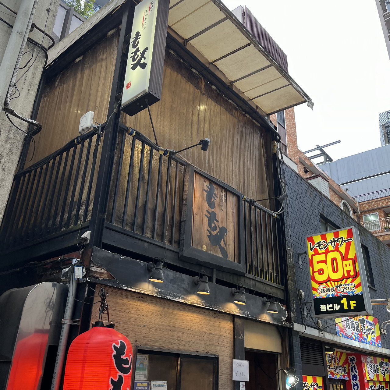 宇部に「小料理居酒家 ももや」 地元出身女性が出店、手作りの家庭料理提供 -